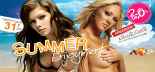 Summer Enjoyment Promotion 2012.